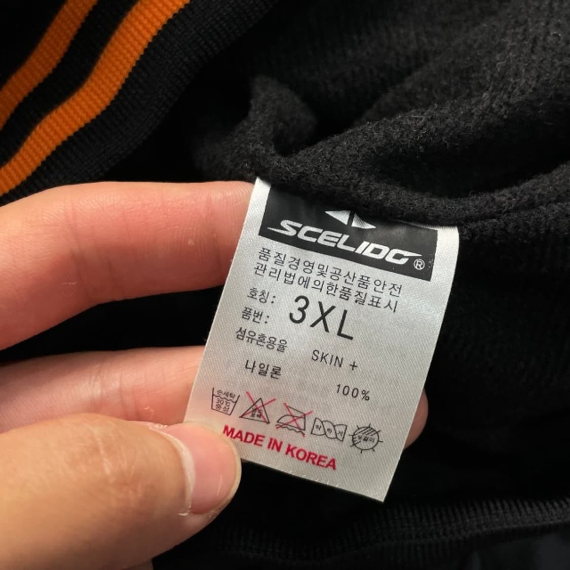 105 롯데자이언츠 바람막이 상품이미지3