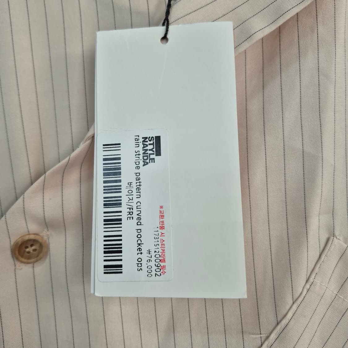 스타일난다 언발 원피스(새상품) 상품이미지7