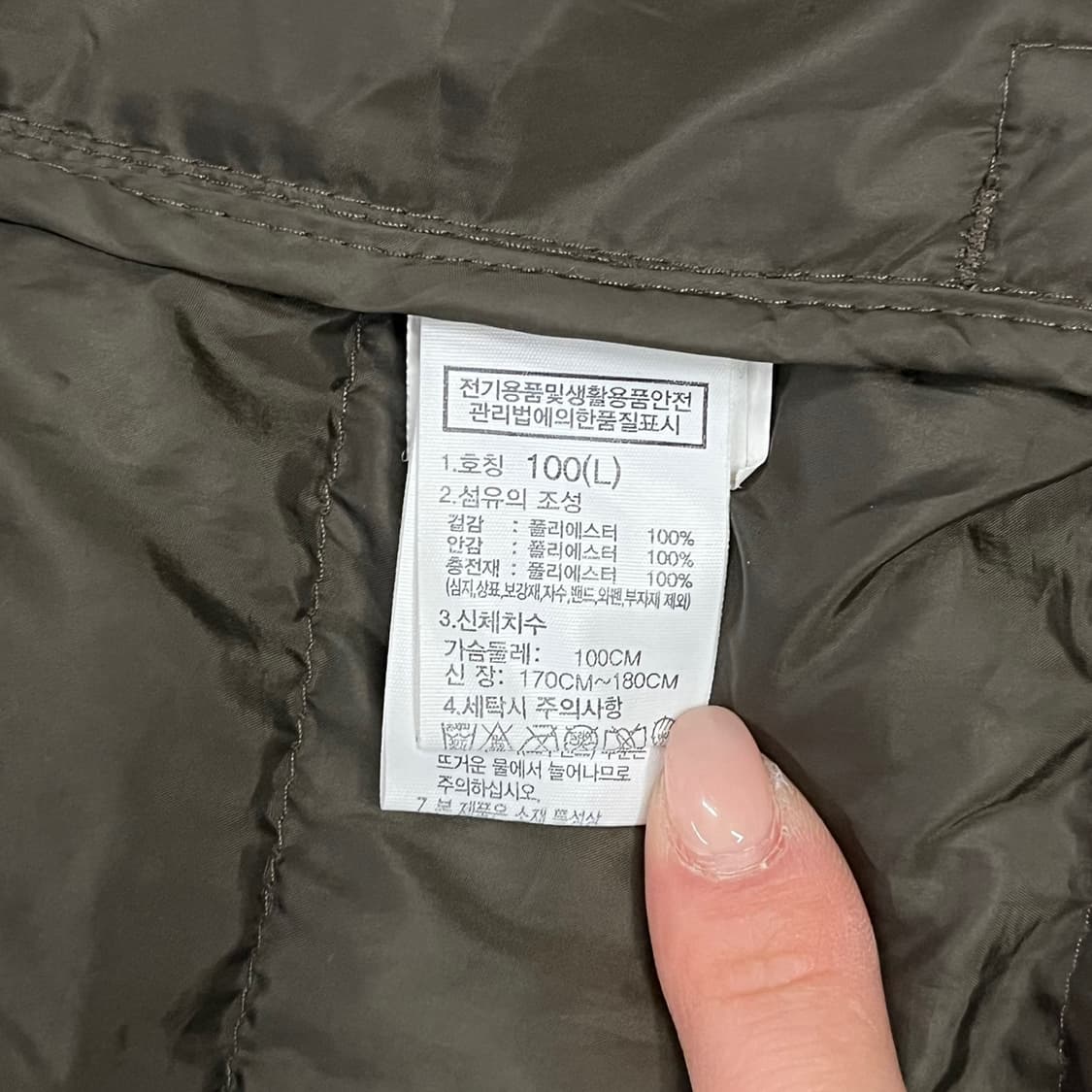 [정품/L] 노스페이스 그린 패딩 자켓 b8 상품이미지5
