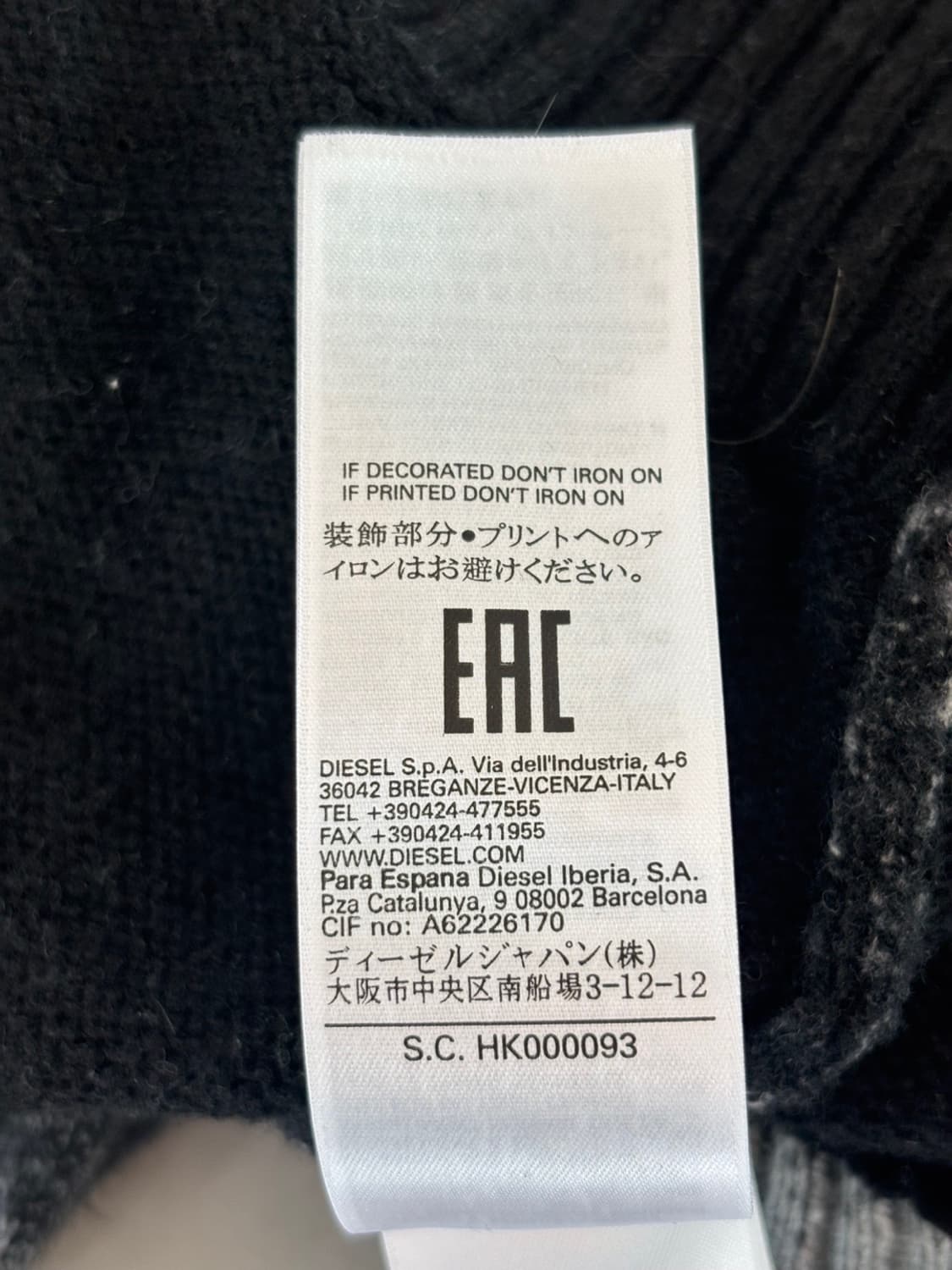 Diesel Wool Cardigan 상품이미지9