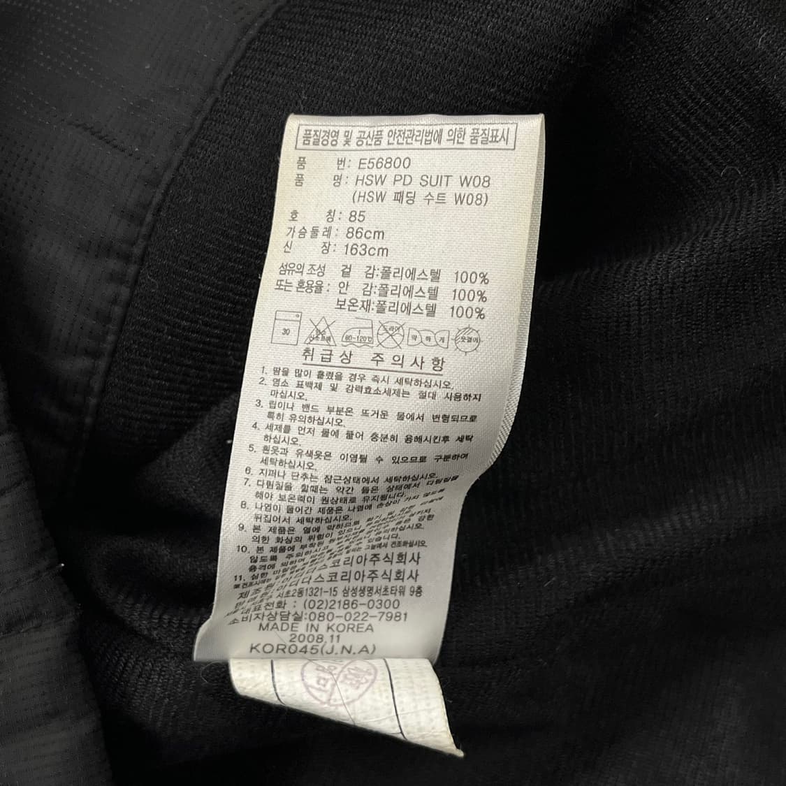 [정품/85] 아디다스 삼선 패딩 블랙 골드 b15 상품이미지7