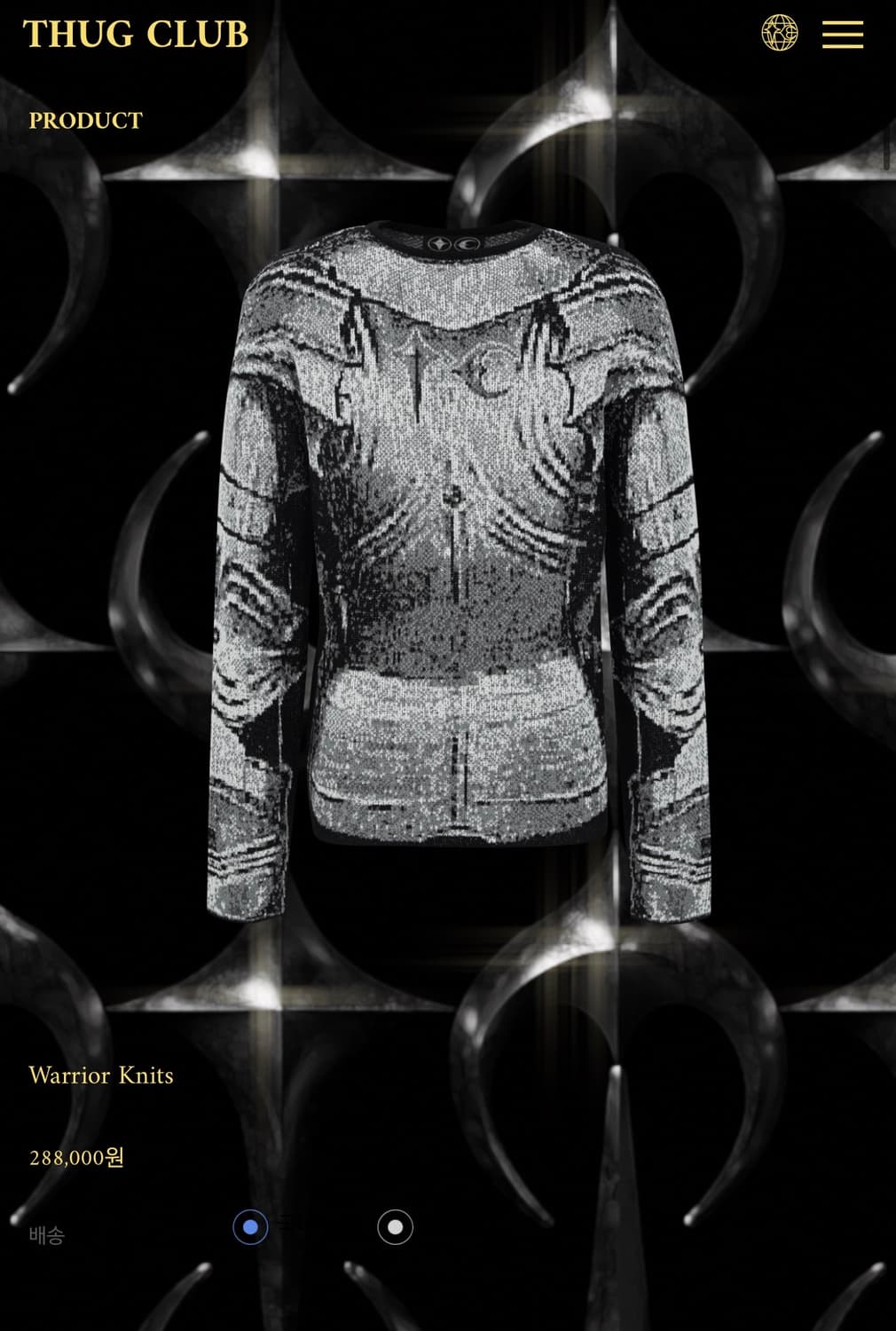 떠그클럽 Warrior Knits니트 판매합니다 상품이미지1