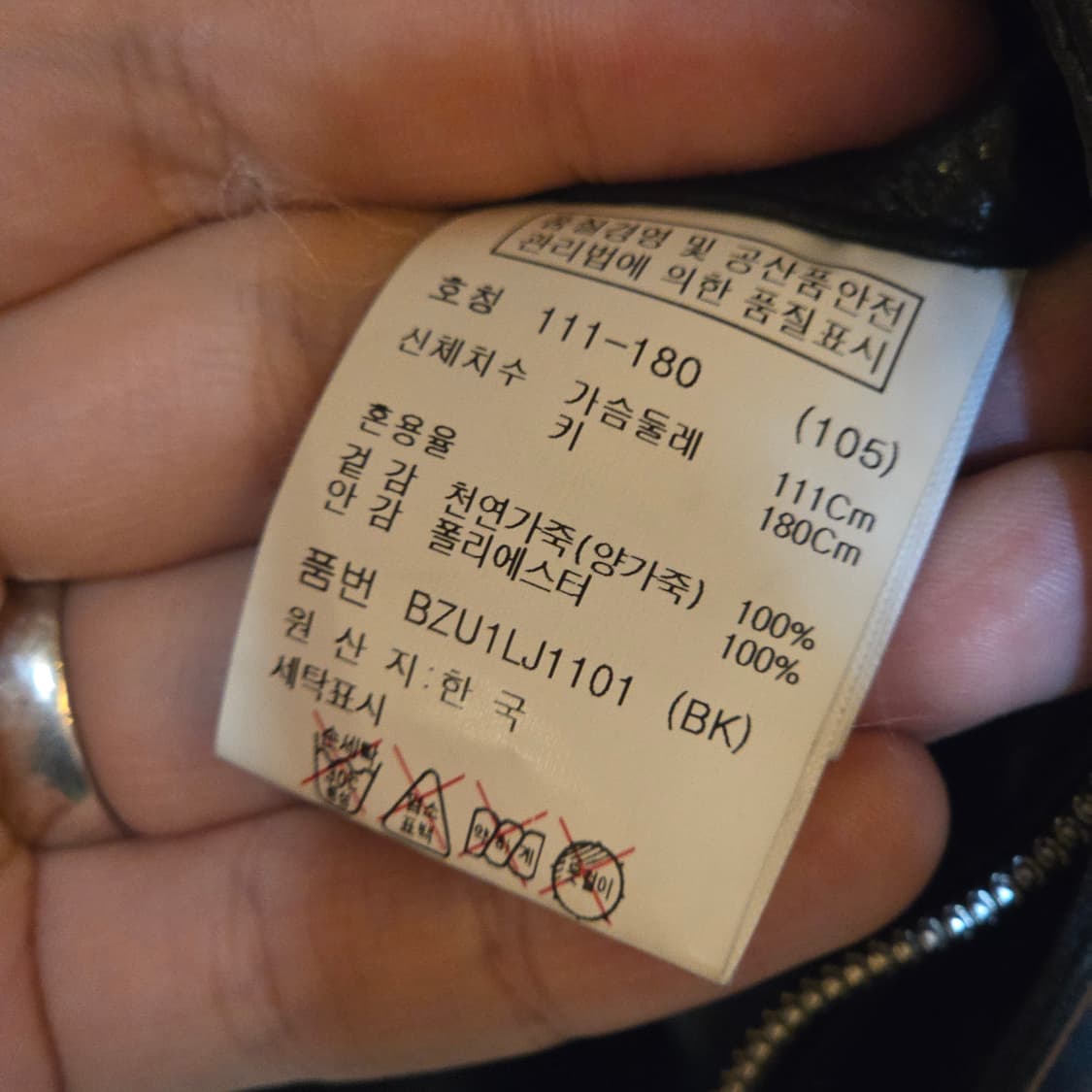 빈티지 절개라인 락시크 양가죽 투지퍼 자켓 상품이미지8