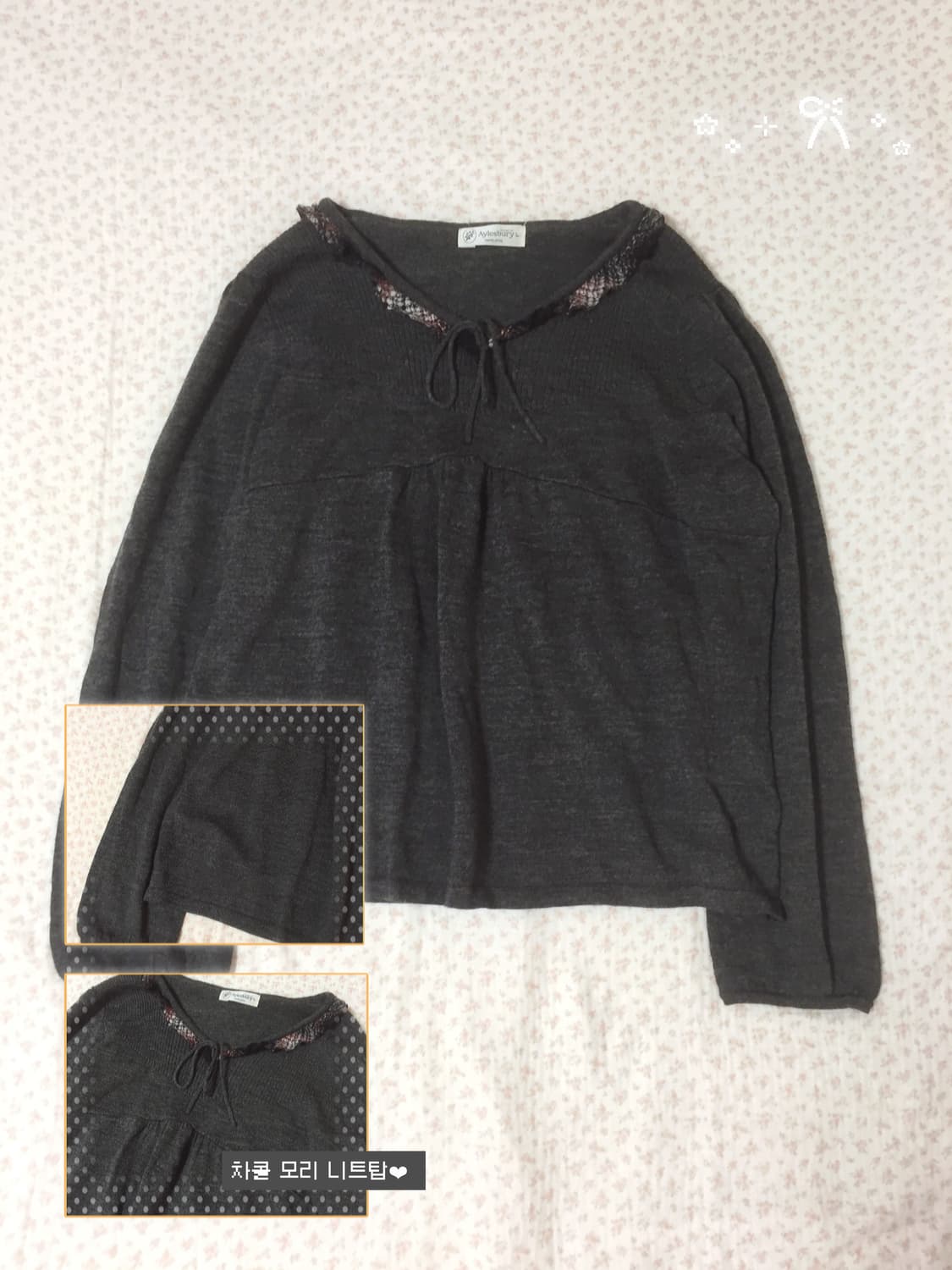 빈티지 모리걸 차콜 니트탑 상품이미지1