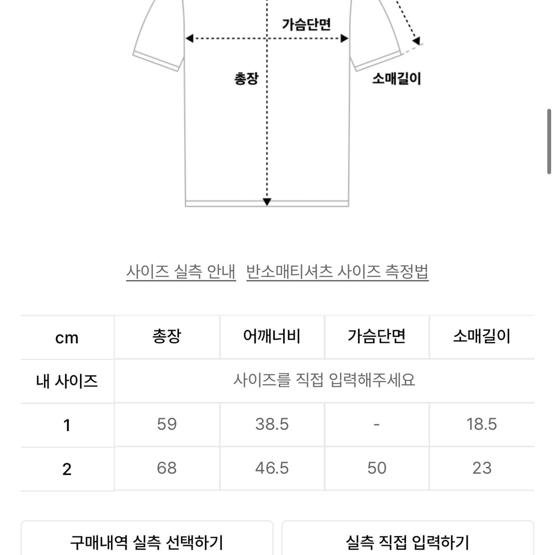 아캄 링거티 상품이미지5