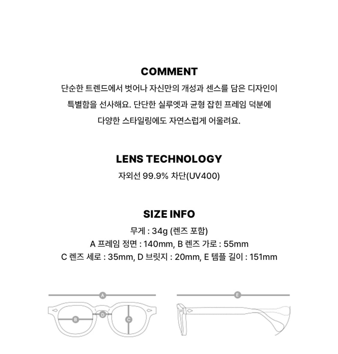 리에티 romeo선글라스 새상품 상품이미지3