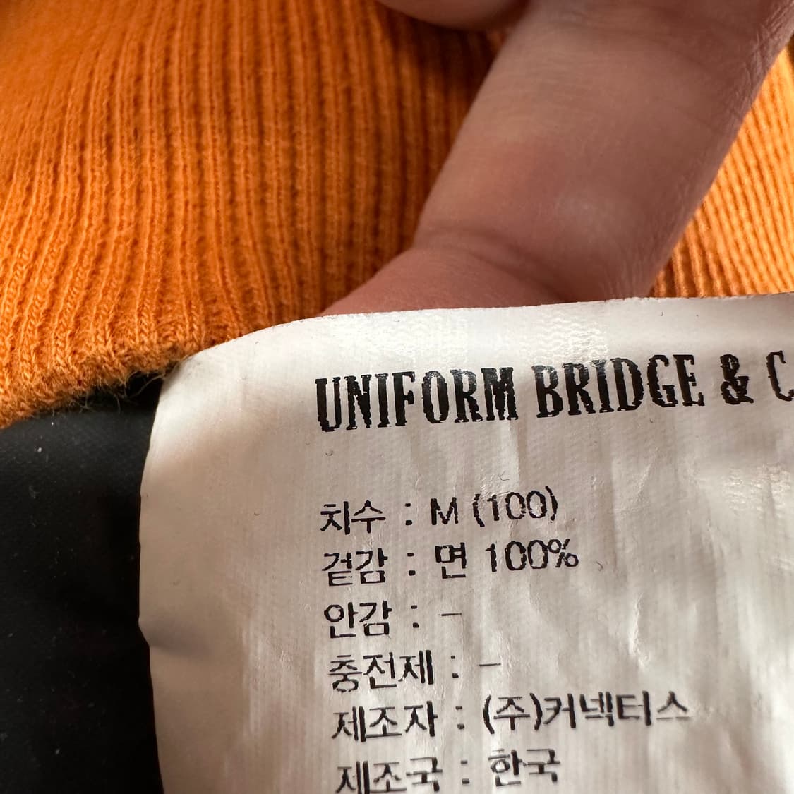 95 유니폼브릿지 남자 루즈핏 맨투맨 상품이미지5