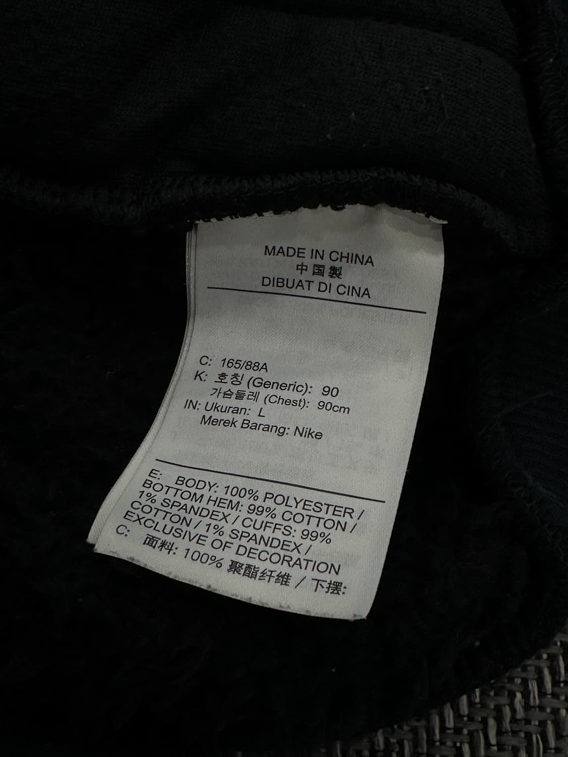 나이키 퍼 블루종 상품이미지7