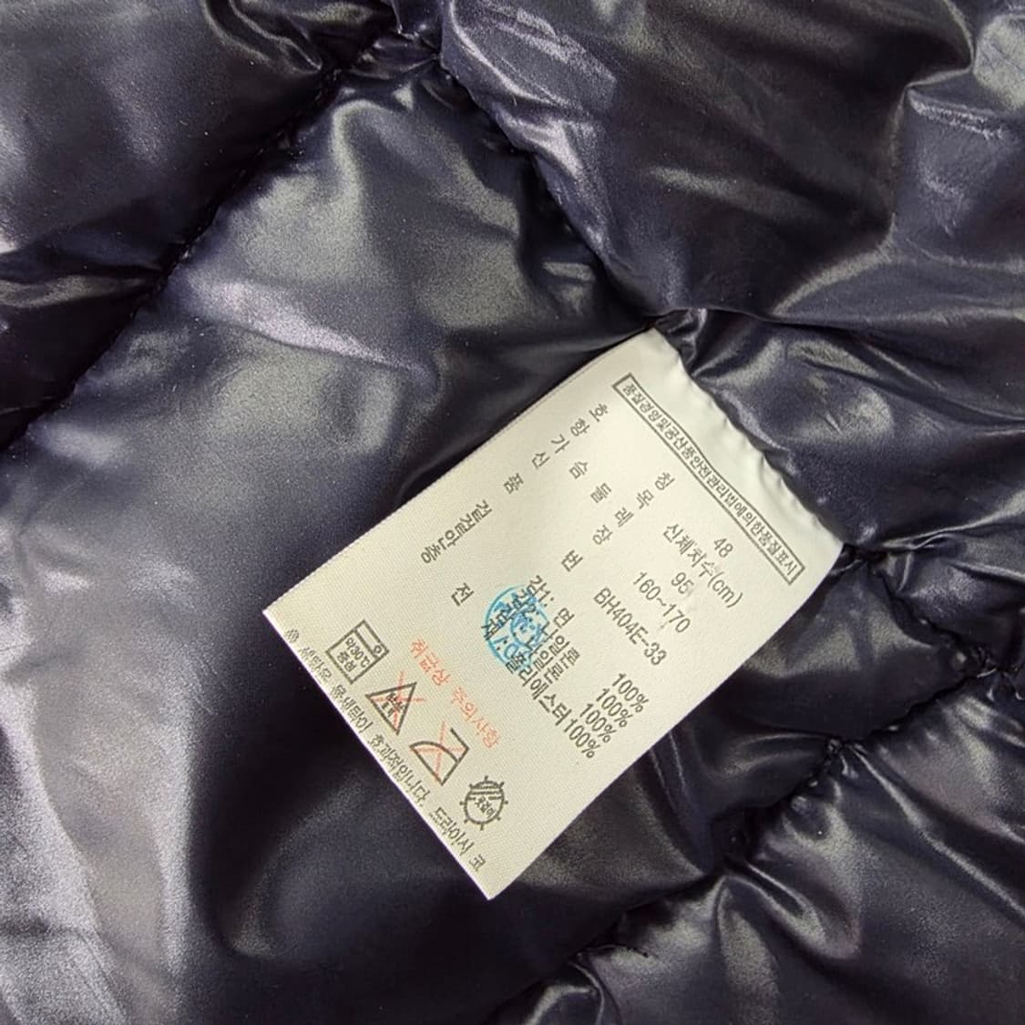 라코스테 투톤 배색 코튼 패딩 조끼 48 상품이미지9