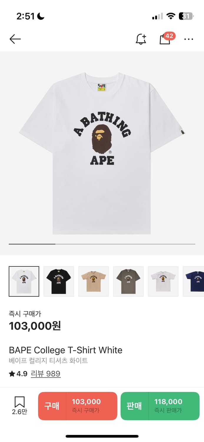 베이프 컬리지 반팔 티셔츠 화이트 XL 상품이미지1