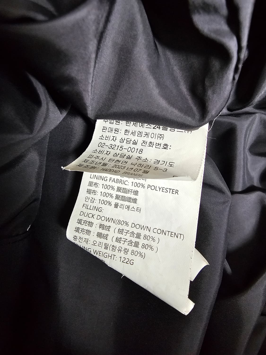 조던 덕다운 패딩조끼 주니어XL 여성55가능 상품이미지4