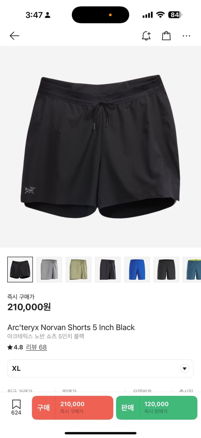 아크테릭스 반바지 상품이미지1