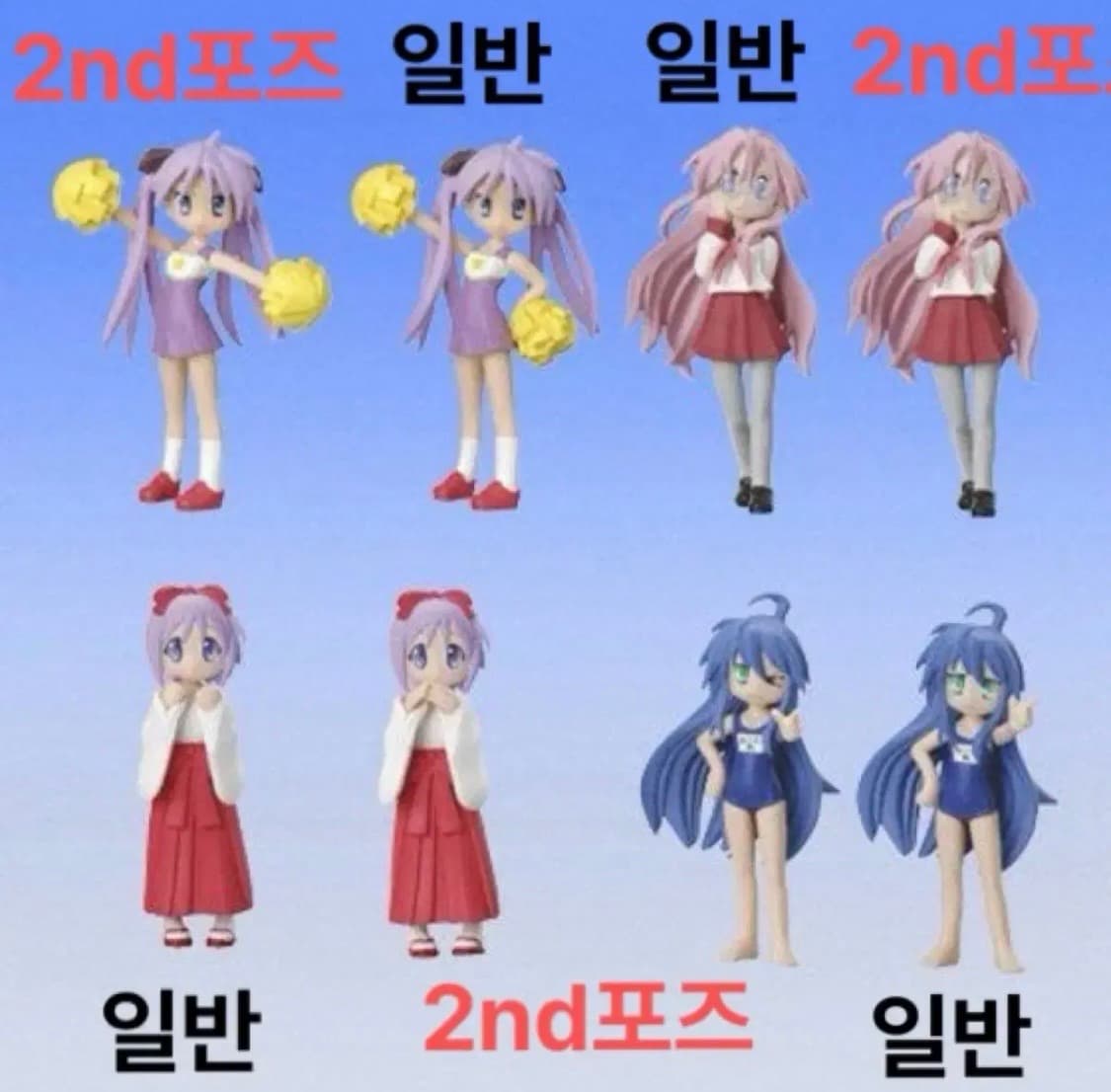 미개봉/개당/세트) 럭키스타 피규어 8종 러키스타 코나타 이즈미 상품이미지1