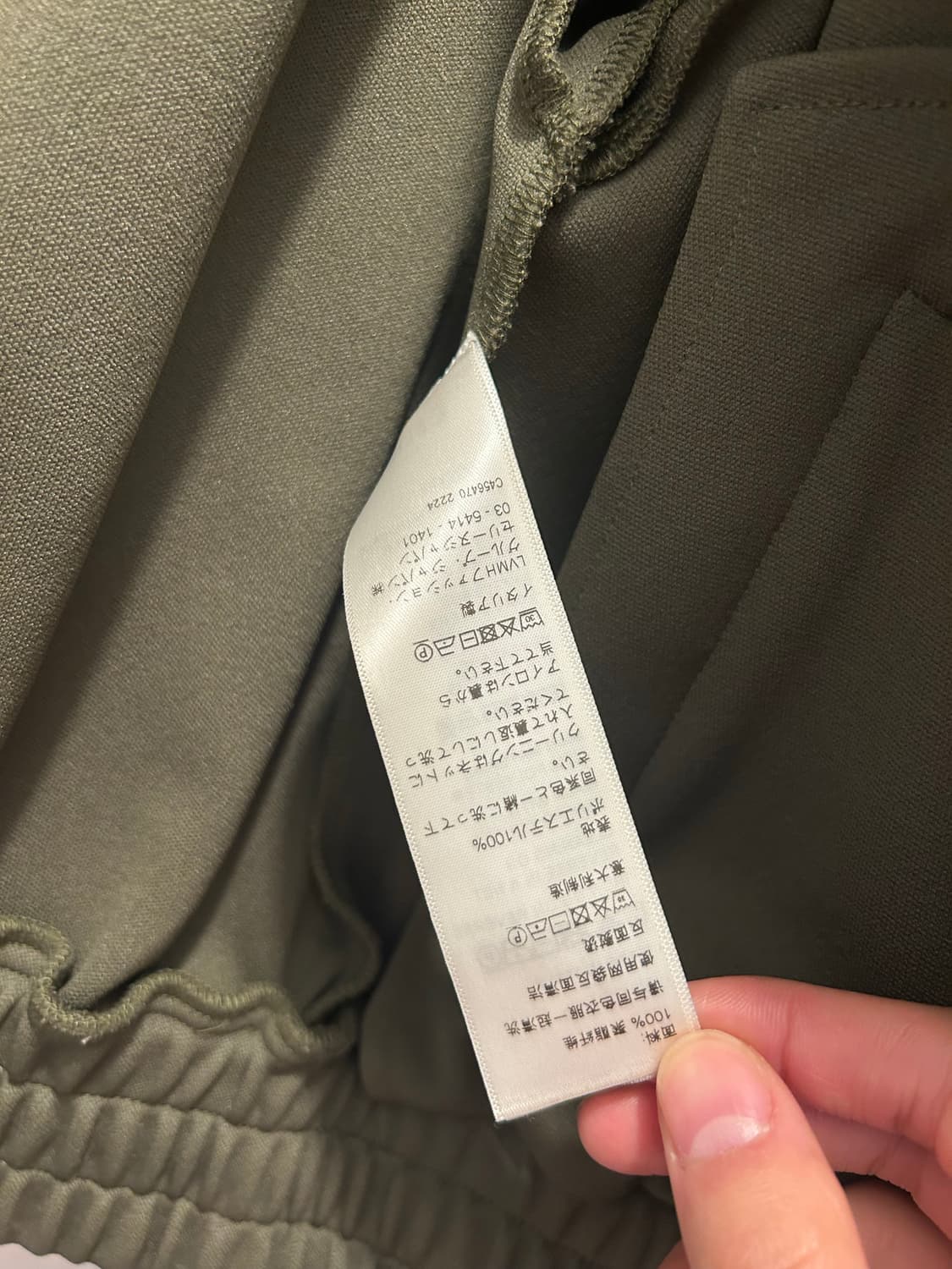 셀린느 트리옹프 카키 트랙탑 (정품) 상품이미지7