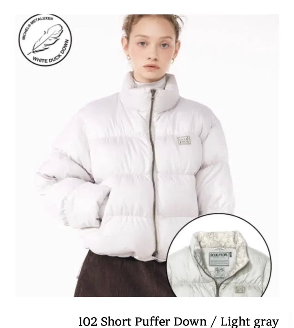스컬프터 102 쇼트 푸퍼 m사이즈 패딩 판매 상품이미지5