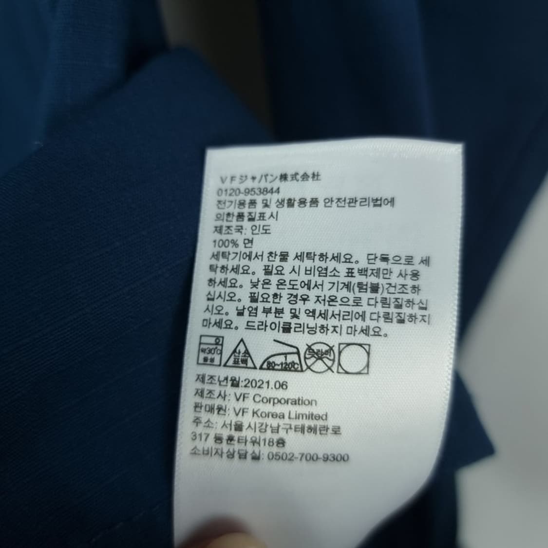 [팀버랜드] (새상품) 투포켓 워크 셔츠 M18763 상품이미지10