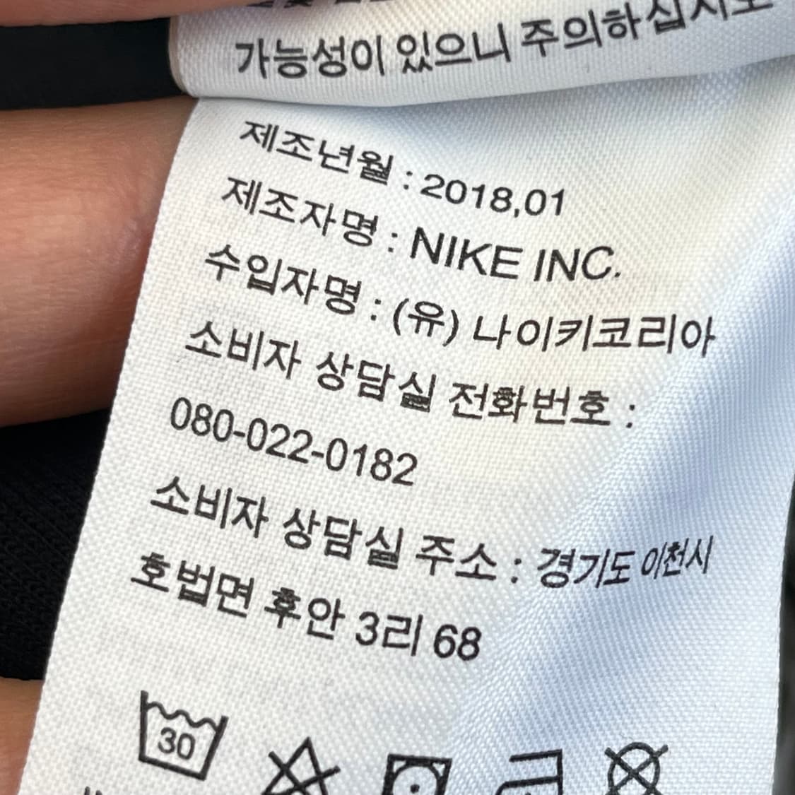 나이키 테크플리스 팬츠 (90) 상품이미지6