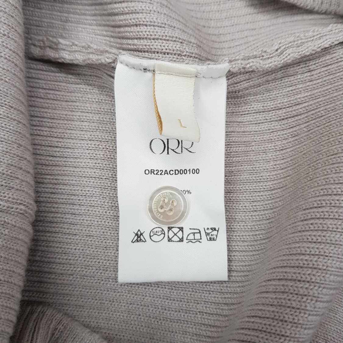 ORR 오르 울 100% 니트 카라 가디건 L사이즈 상품이미지7