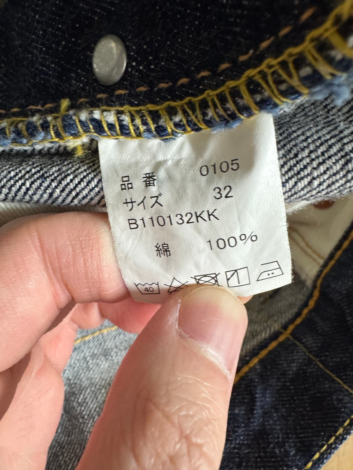 [32] 풀카운트 0105w 상품이미지3