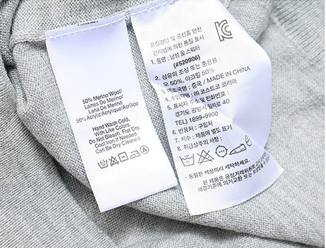 캐빈클라인 브이넥 니트 L 상품이미지4