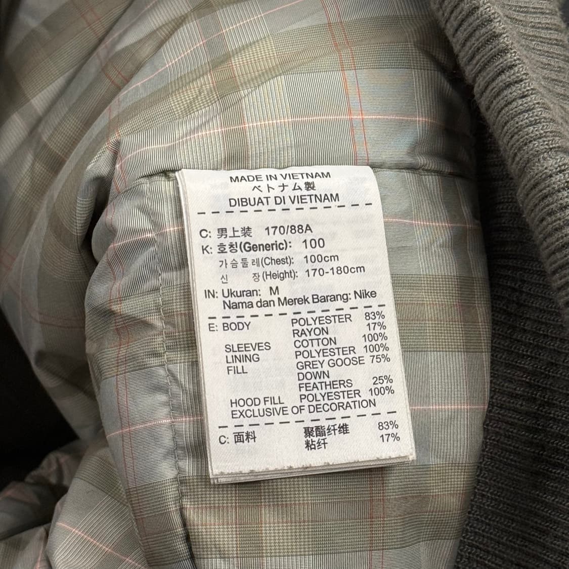 [정품/M] 나이키 그레이 배색 봄버 자켓 b15 상품이미지6