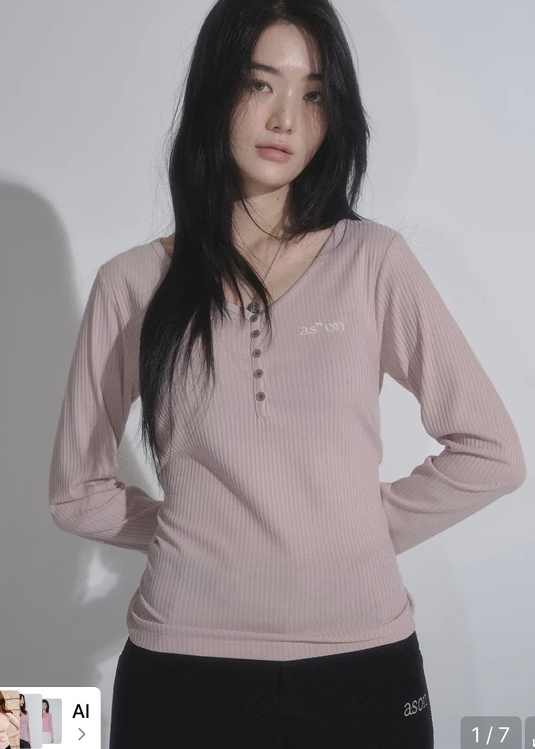 에즈온 버튼티 핑크 상품이미지1