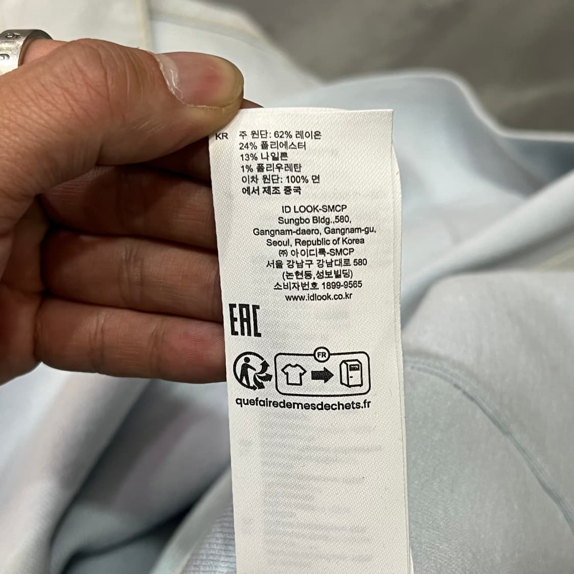  산드로 니트 배색 데님 자켓 y14867 상품이미지9