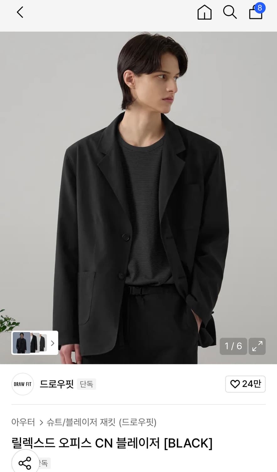 (XL) 드로우핏 릴렉스드 오피스 CN 블레이저 [BLACK] 판매 상품이미지3