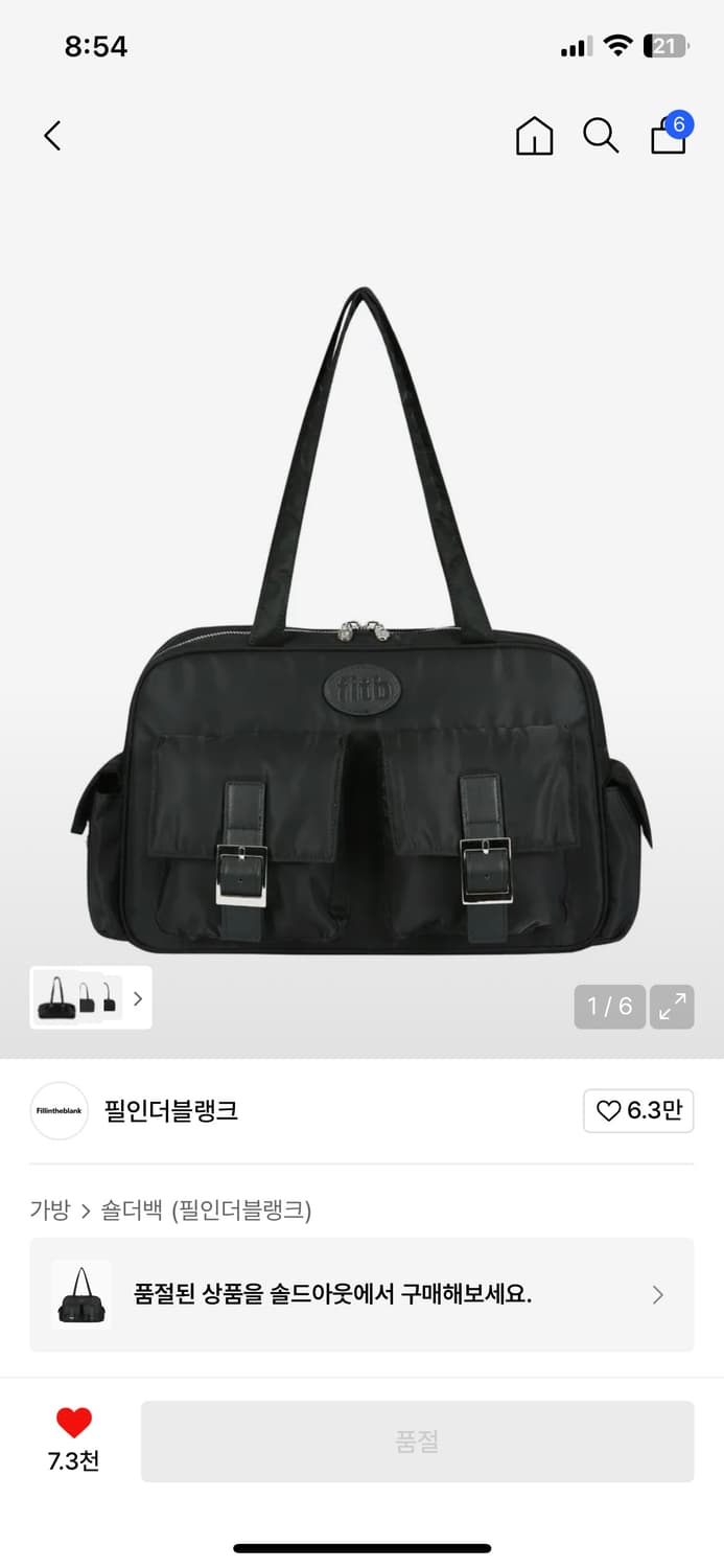 필인더블랭크 PK Shoulder Bag (nylon)(black) 상품이미지1