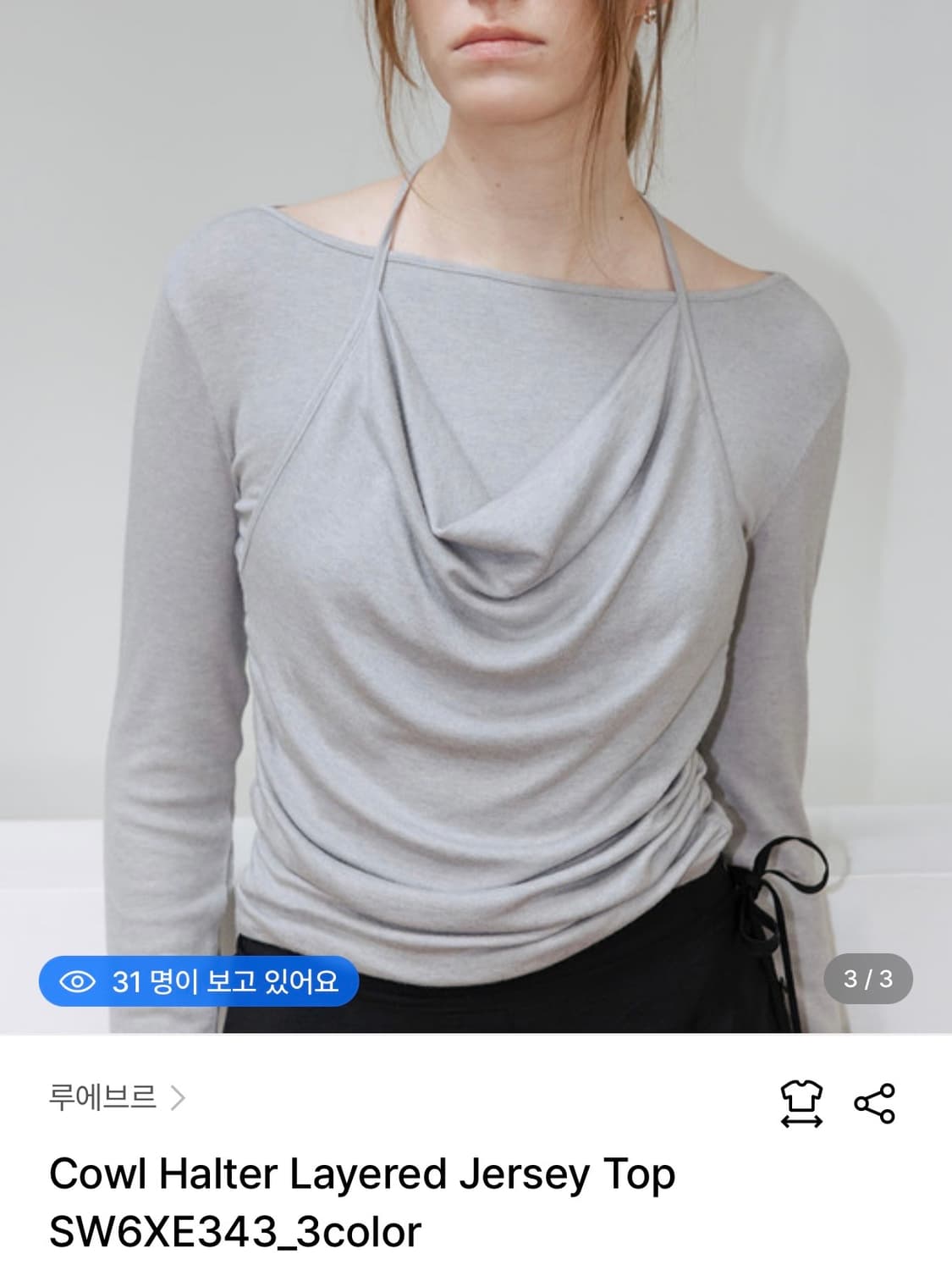루에브르 홀터 레이어드 티셔츠 상품이미지3