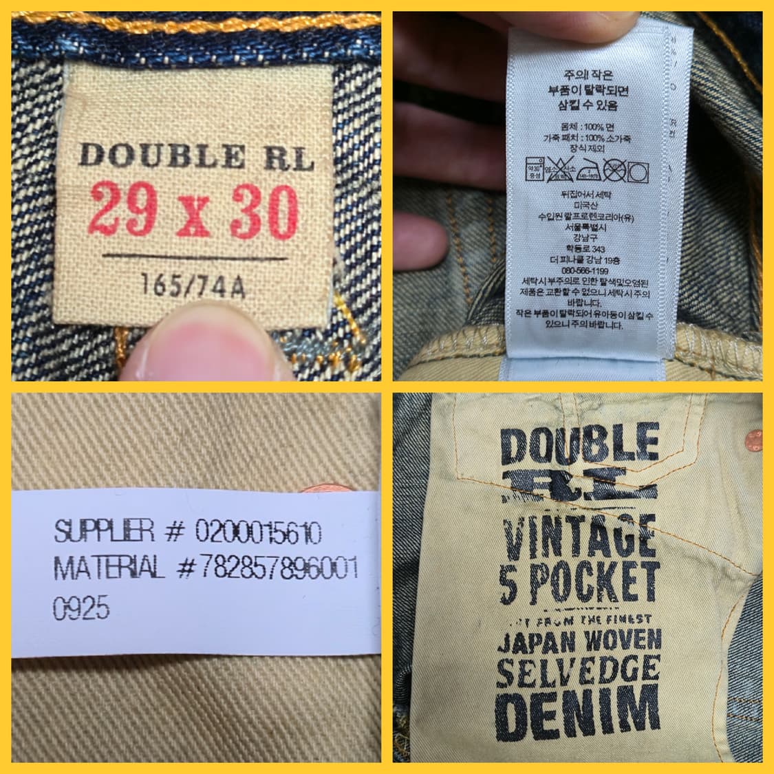 [29x30] RRL 더블알엘 빈티지 파이브 포켓 데님 팬츠 기빈스 상품이미지9