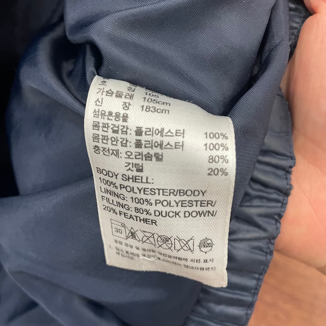 아디다스 첼시 네이비 패딩 상품이미지3