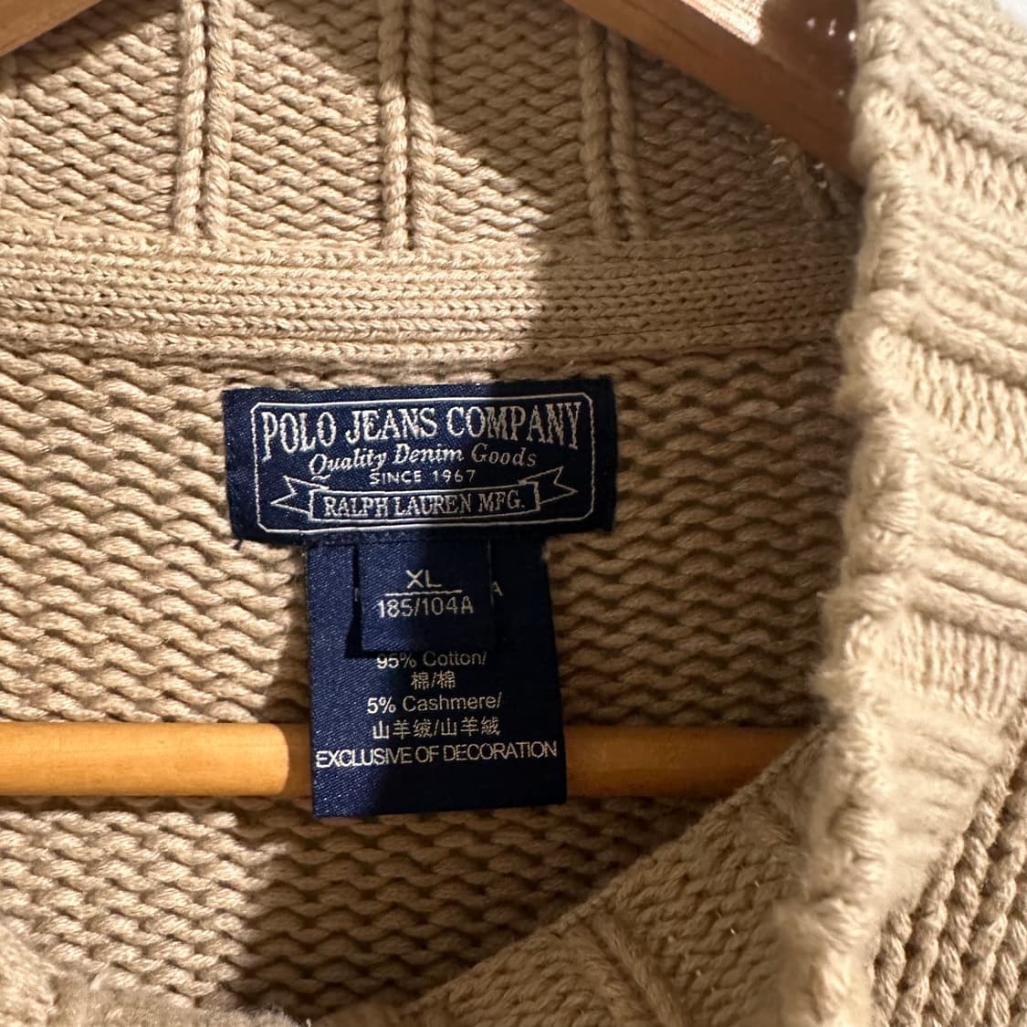 폴로 랄프로렌 베이지 니트 가디건 상품이미지6