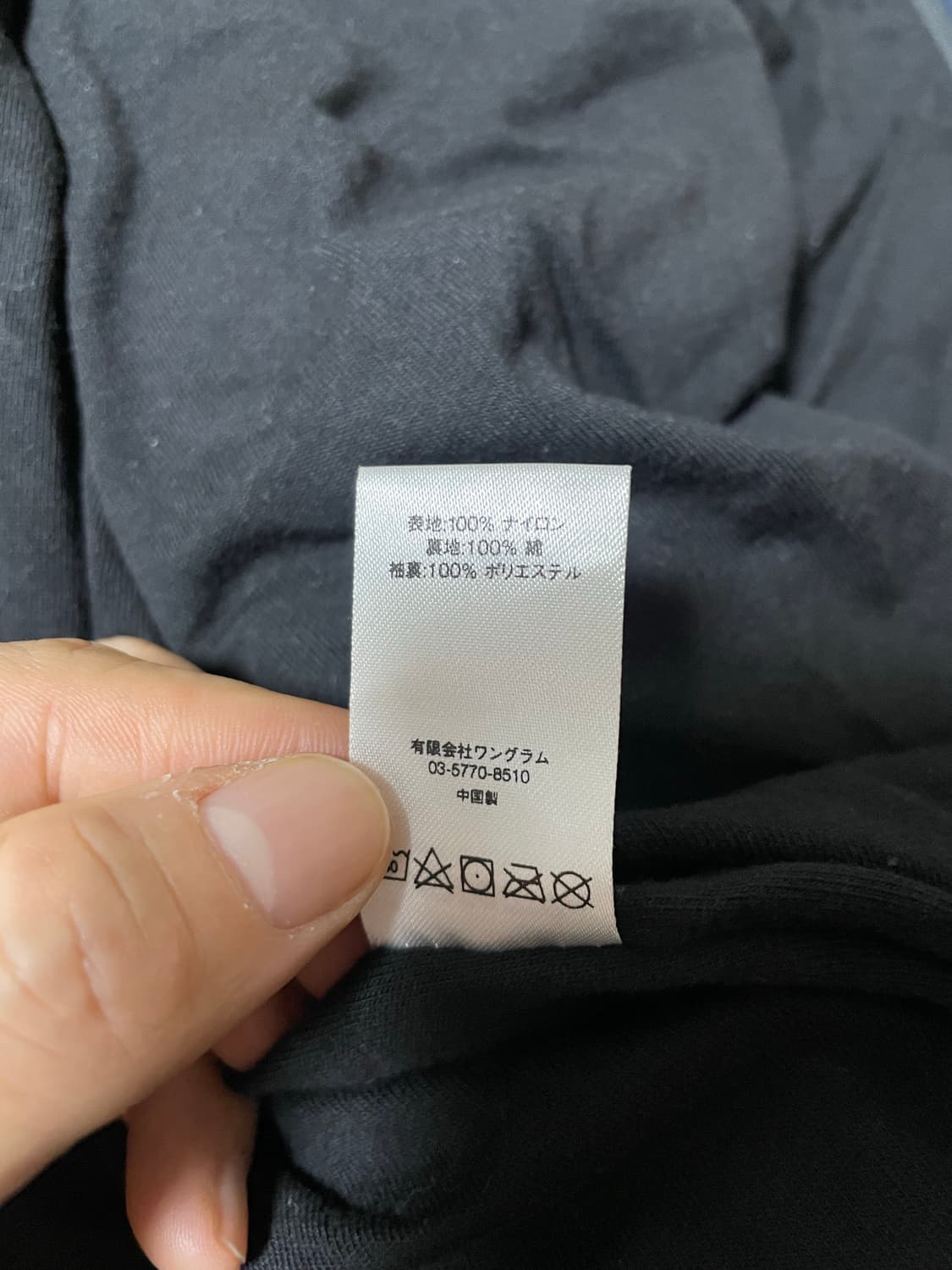 슈프림 파이핑 트랙자켓 상품이미지5