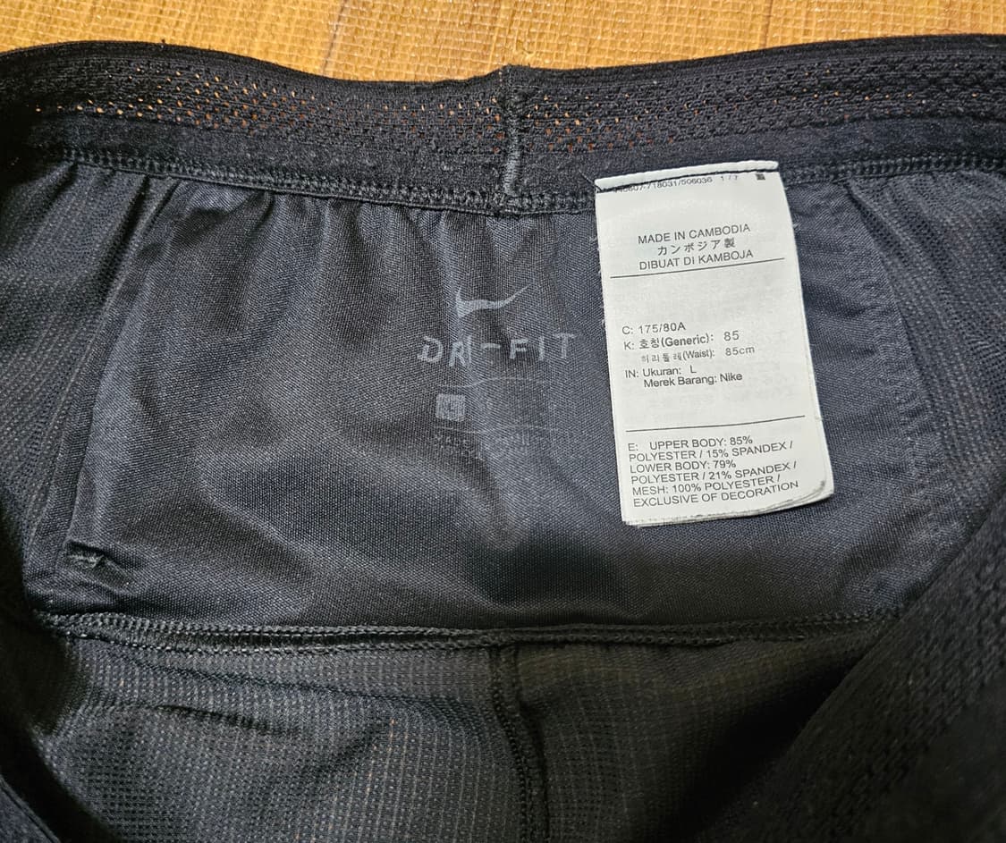 나이키 드라이핏 스위프트 러닝 팬츠 상품이미지7