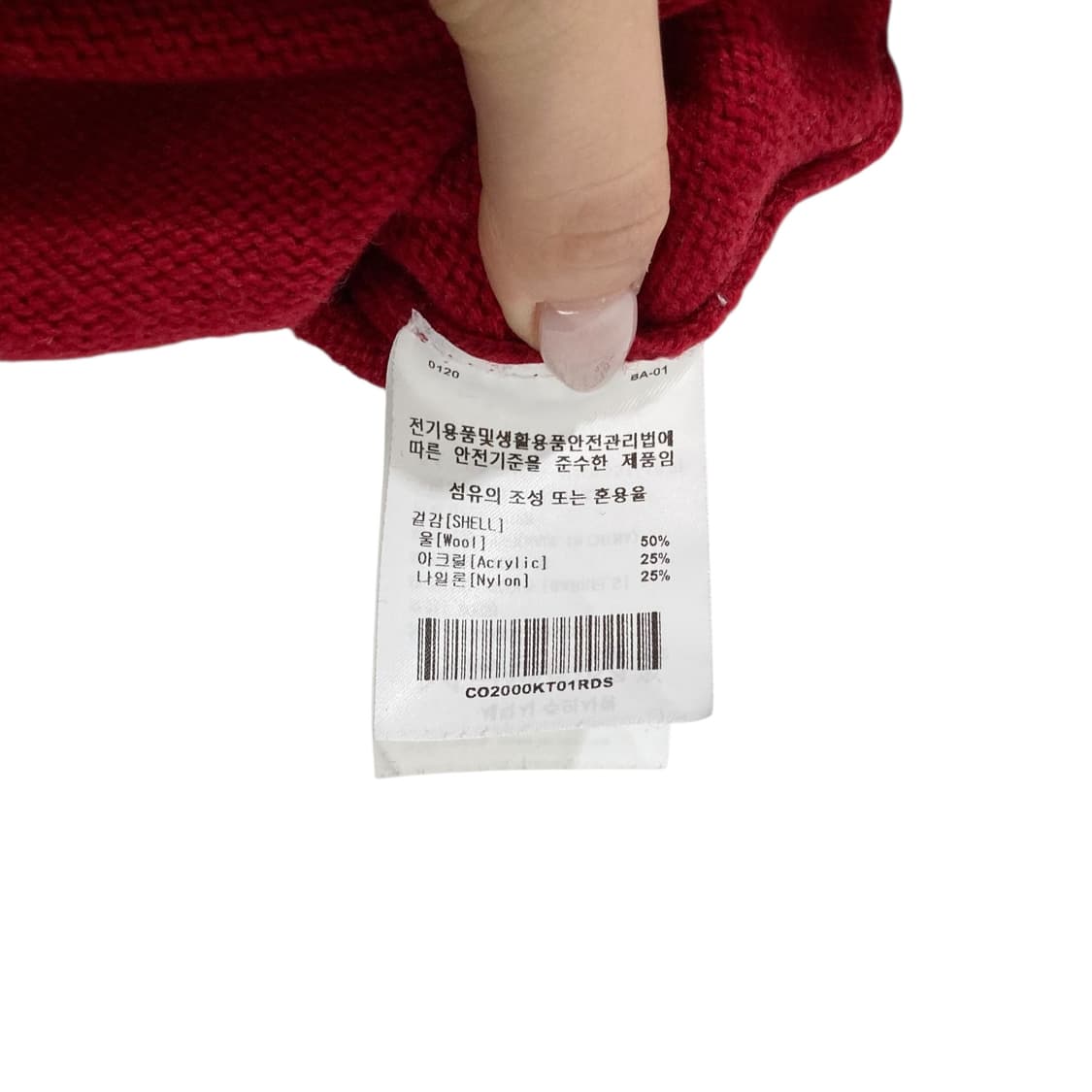 커버낫 레드 니트 상품이미지4