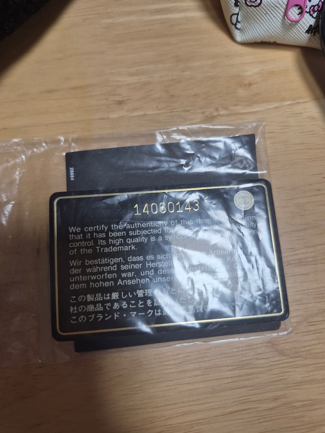 (정품)샤넬 시어링퍼체인백 상품이미지10