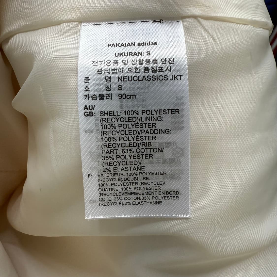 [S] 아디다스 아디컬러 뉴클래식 자켓 상품이미지6