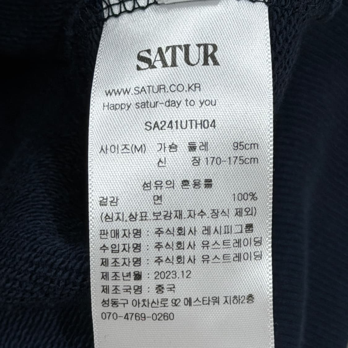 세터 리벳 아플리케 포켓 로고 스웻 후드티 네이비 M 상품이미지5