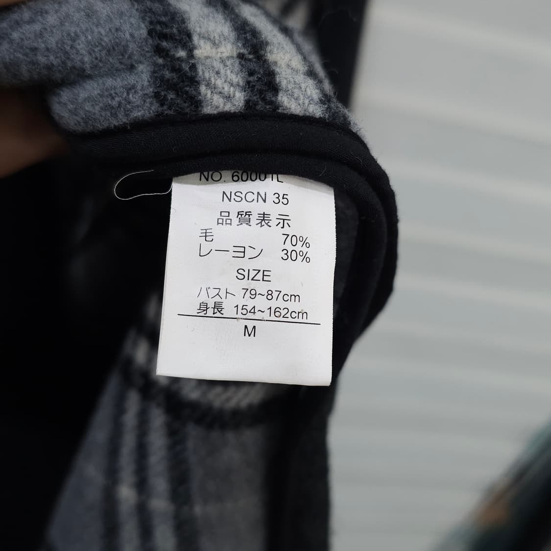 일본 JUNGLE STORM 더플 롱코트- 우먼M 상품이미지8