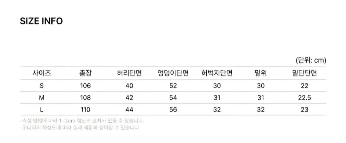 아웃스탠딩 셋업 상품이미지10
