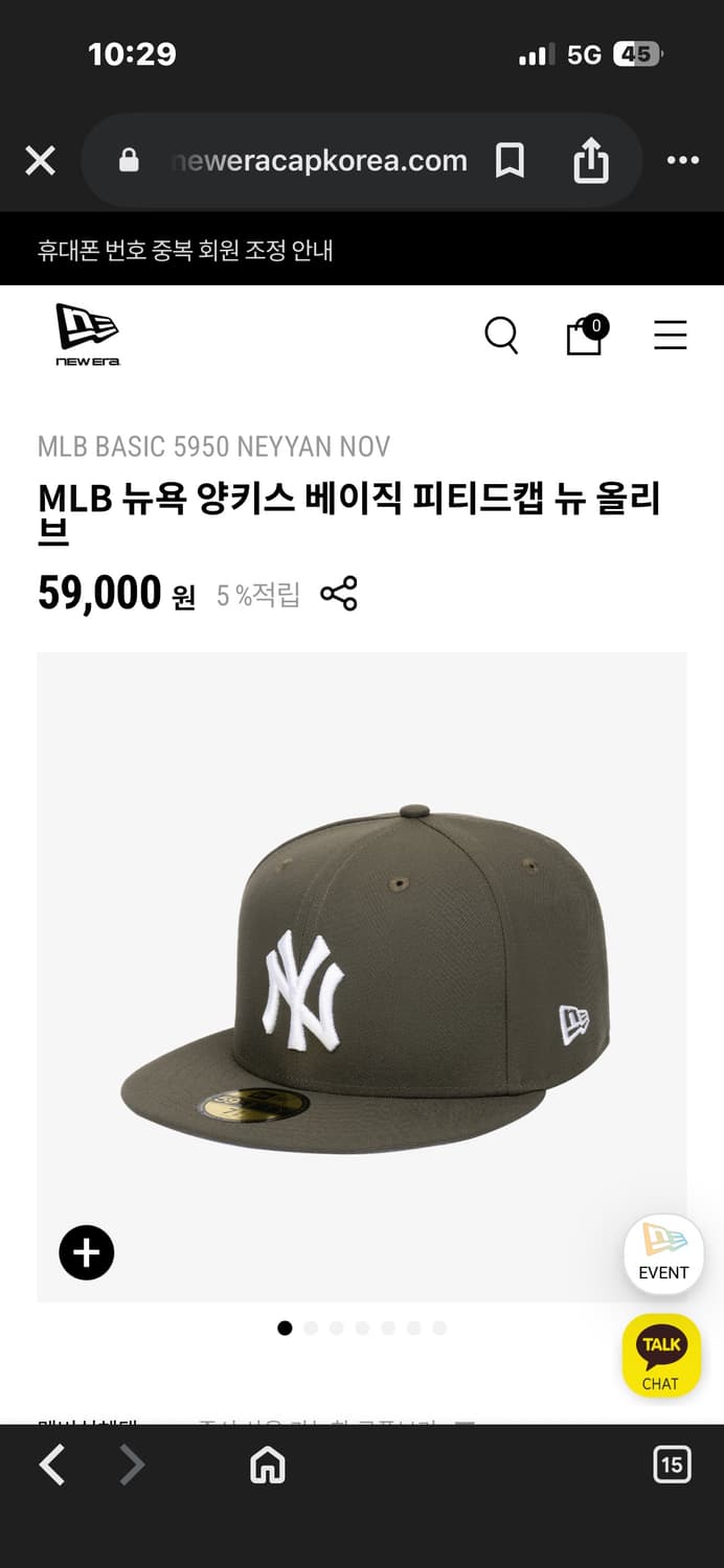 뉴에라 MLB 뉴욕 양키스 베이직 피티드캡 뉴 올리브 712 상품이미지1