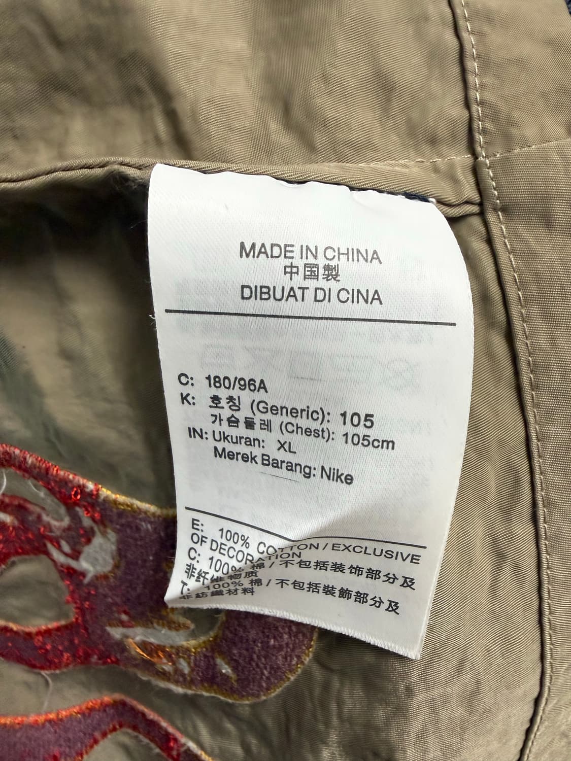 (XL)조던 스캇 셔츠 팝니다 상품이미지4