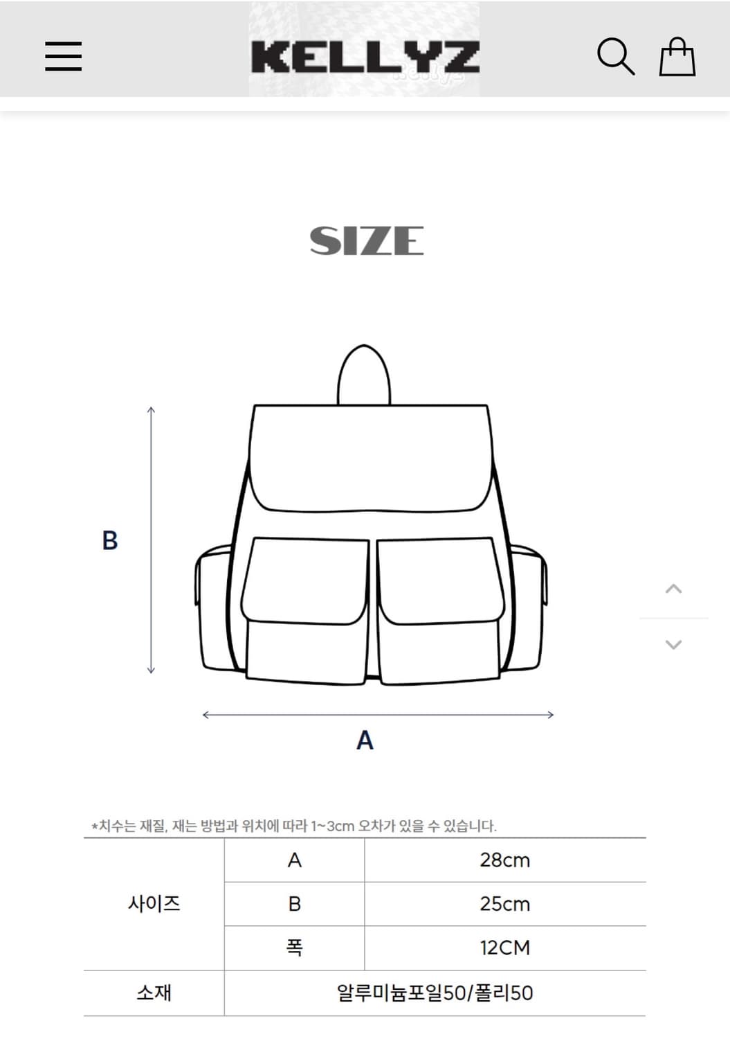 켈리즈 미니백팩 상품이미지3