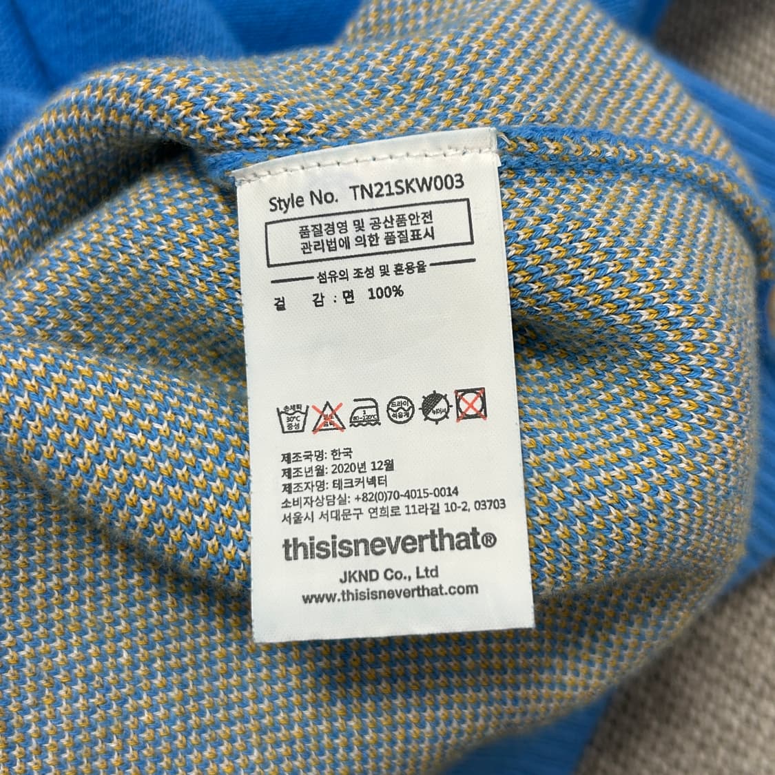 디스이즈네버댓 아치로고 코튼니트 상품이미지3