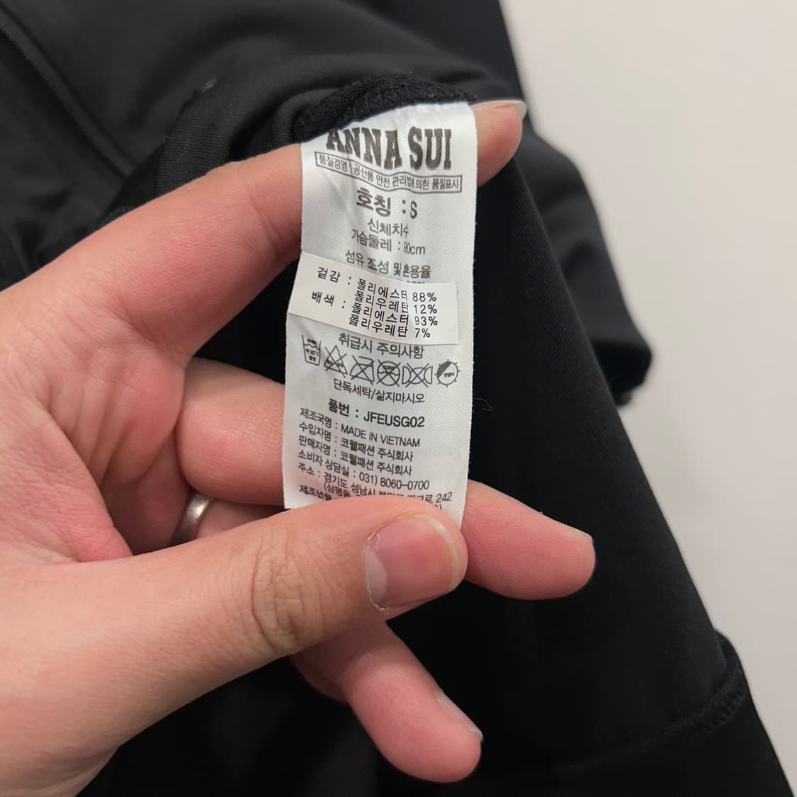 안나수이 스판코튼 셔링 집업 져지 상품이미지4