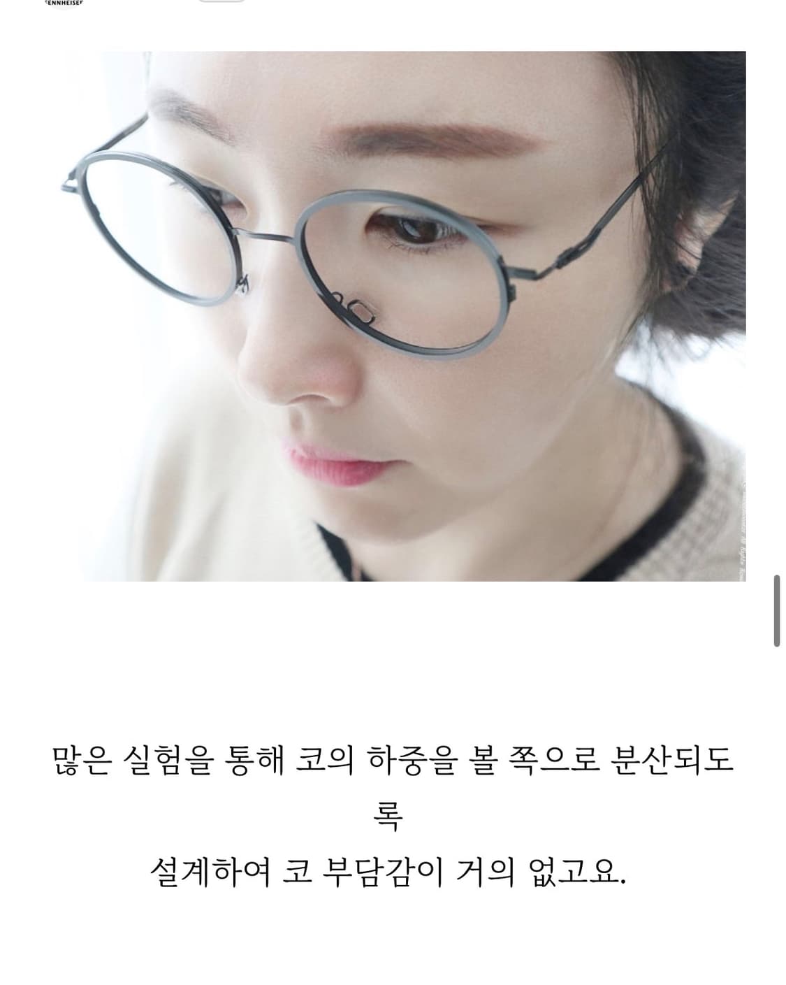 그라미스 코편하겐 코수술안경 50사이즈 올브론즈 상품이미지3