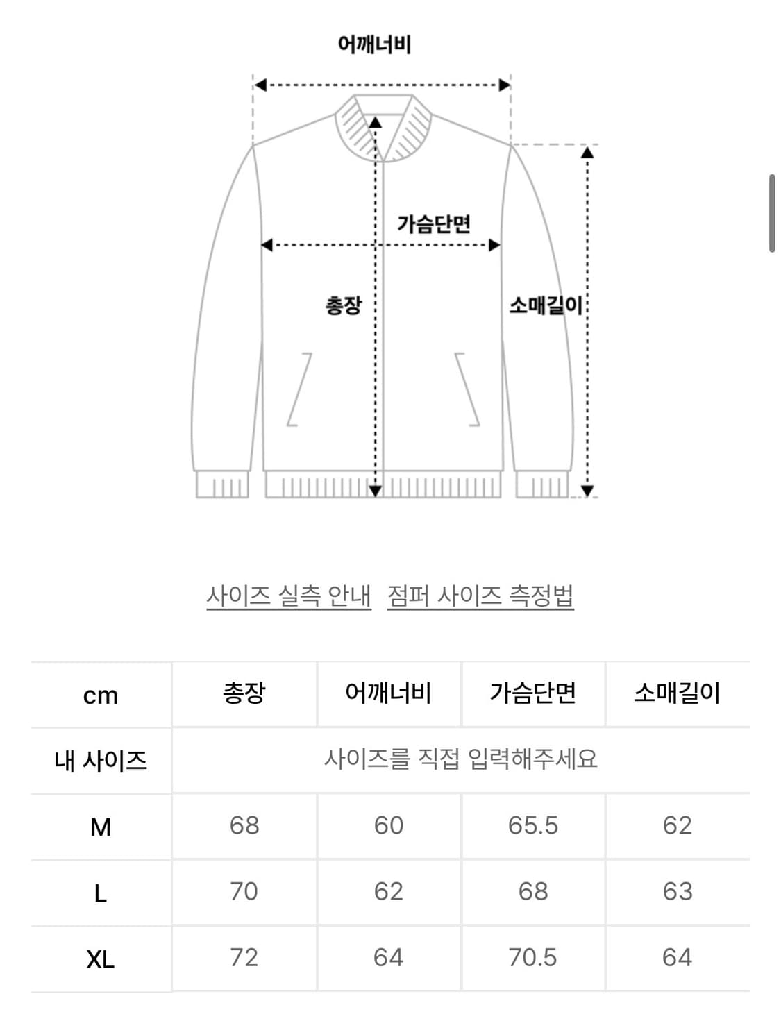 인템포무드 버튼홀 워싱 후드 집업 상품이미지4
