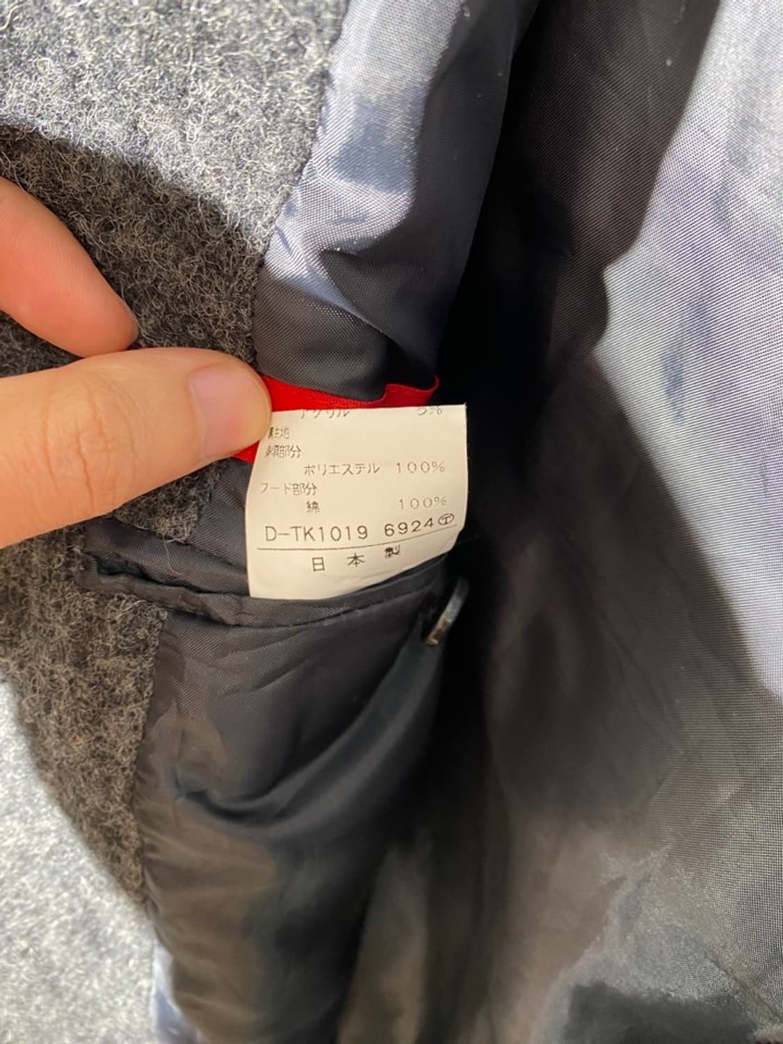 boycott 후드 코트 상품이미지5