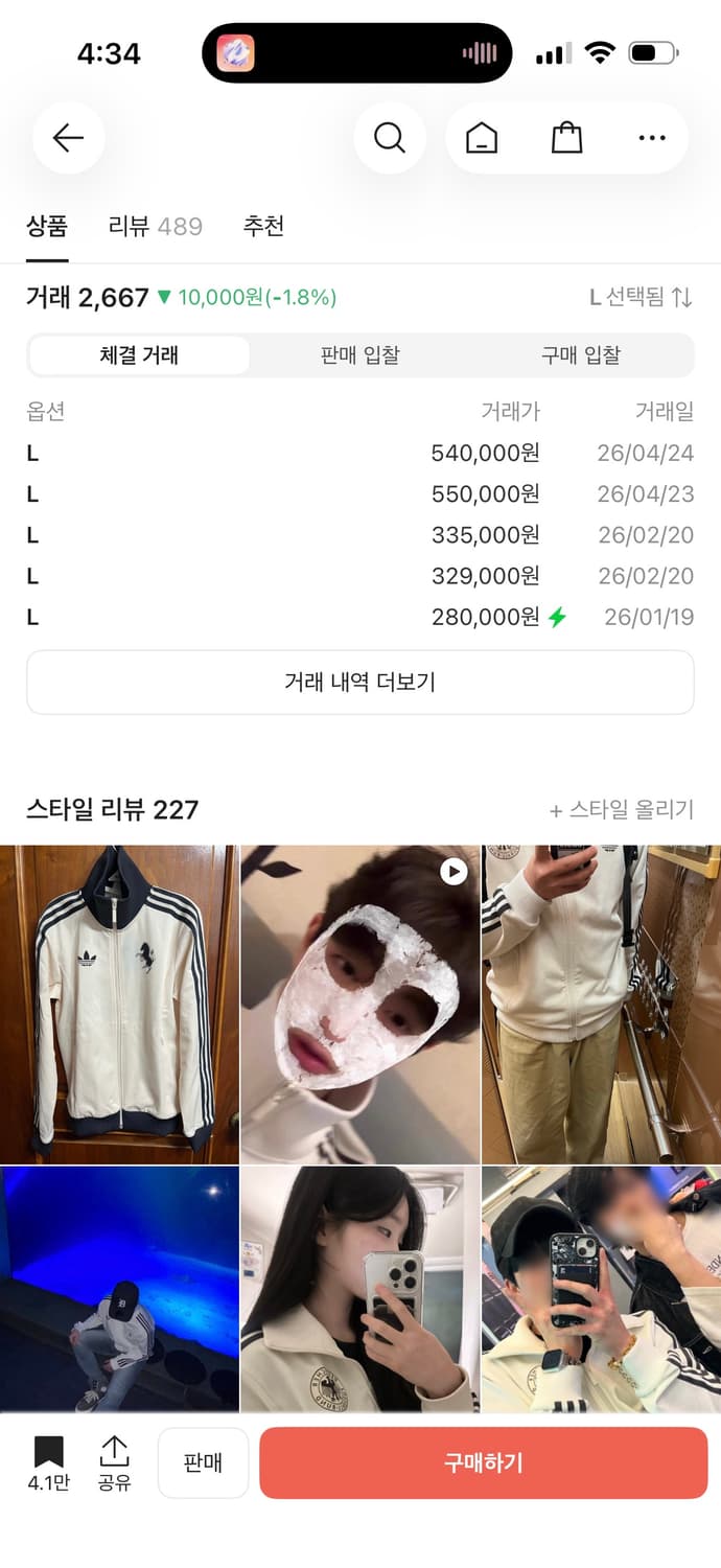 아디다스 독일 베켄바우어 트랙 탑 오프 화이트 - KR 사이즈 상품이미지2